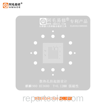 阿毛易修植锡网麒麟980 Hi3680 下层(CPU) 散装