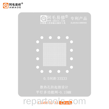 AMAOE Reballing Stencil 0.5 33X33 Universal Bulk
