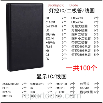 Commonly Used Light Control Display IC Set