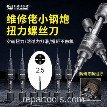 Mechanic mortar plus  Cacciavite dinamometrico Repairman small steel cannon torque screwdriver mortar high-strength screwdriver with torque Apple Android mobile phone disassembly tool Cross 2.5