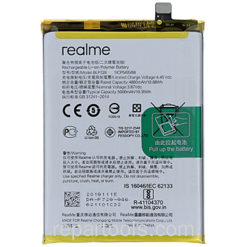 Realme C21/C21Y/C11 BLP729 Service Pack Battery Bulk